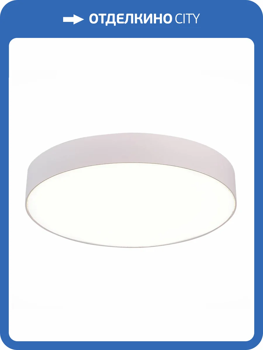 Потолочный светильник ST Luce ST606.542.48 фото 2