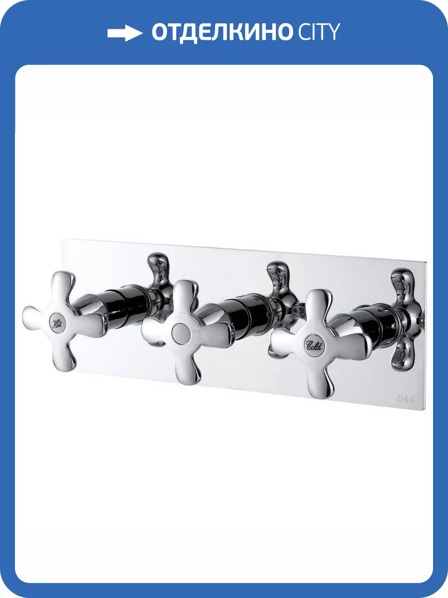 Смеситель для душа D&K Lorsch Hessen DA1414801 с внутренней частью фото 4