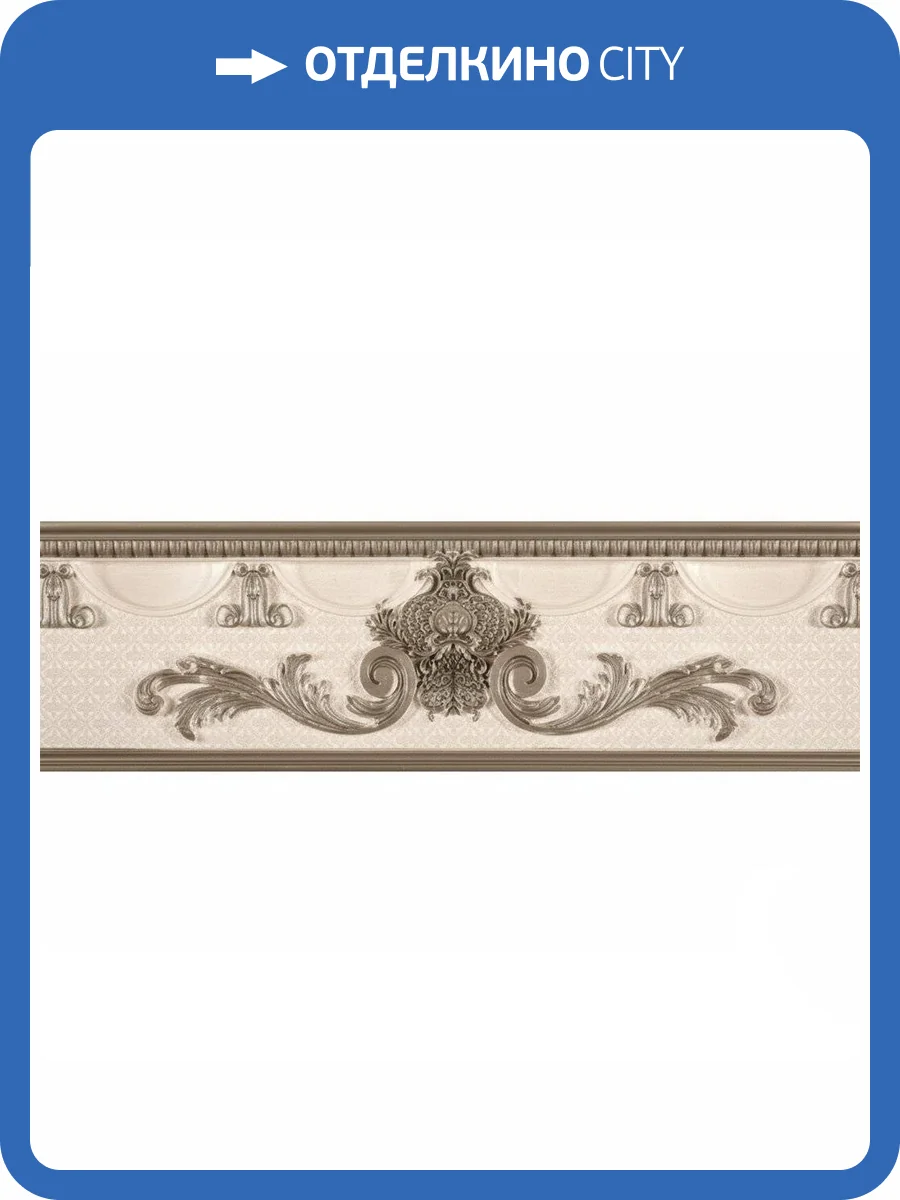 Бордюр Rocersa Aura RCS000007 Cenefa Inserto Scala Vision 9x31.6 фото 2