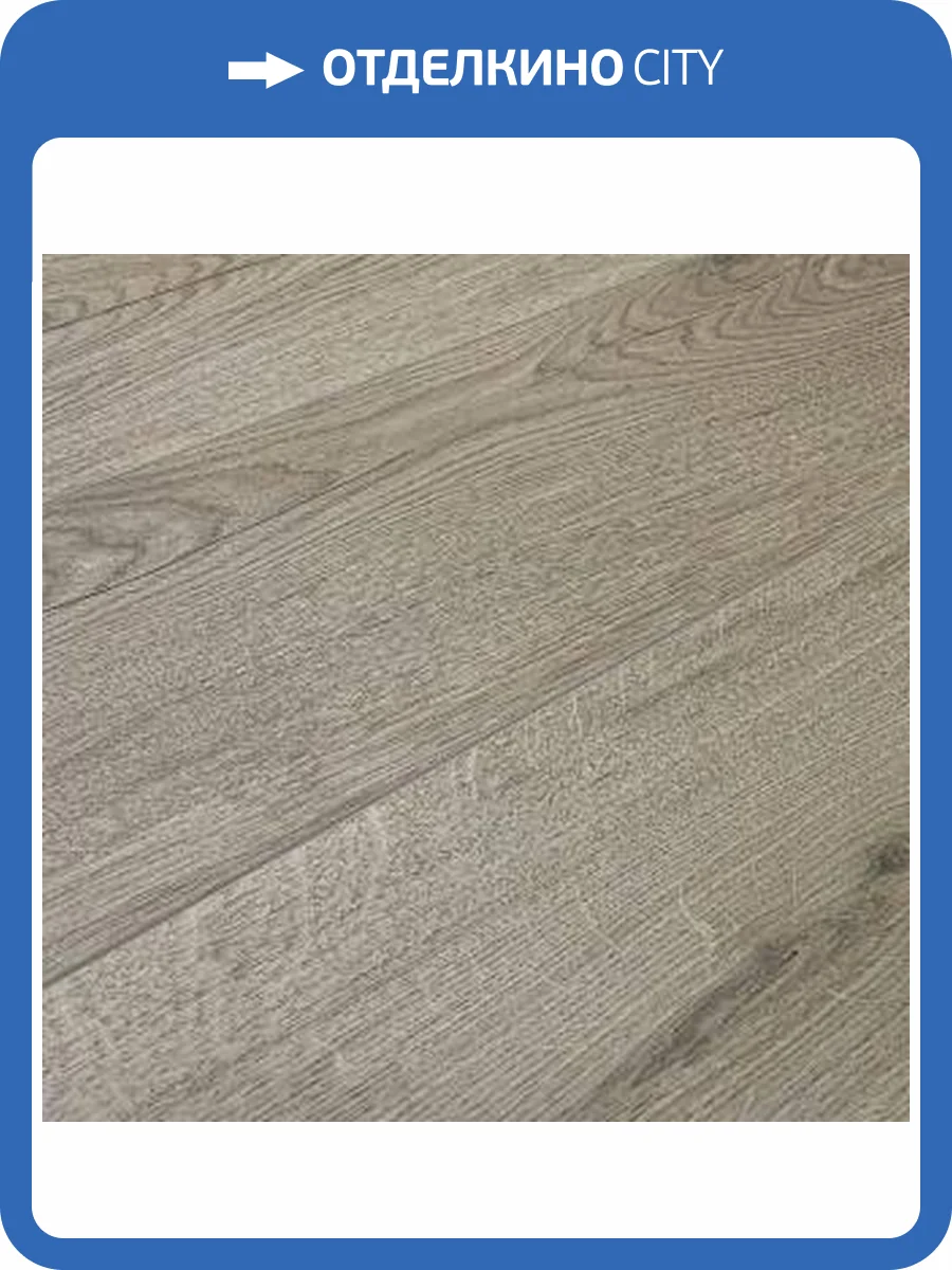Ламинат Kastamonu Nanoclick 10/33 4V NC86 Райнер 1380x159 фото 6