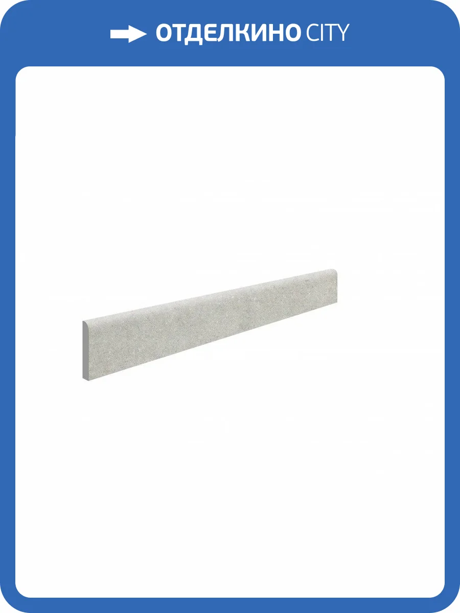 Плинтус Italon Аурис 610130000291 Графит 7.2x60 фото 2