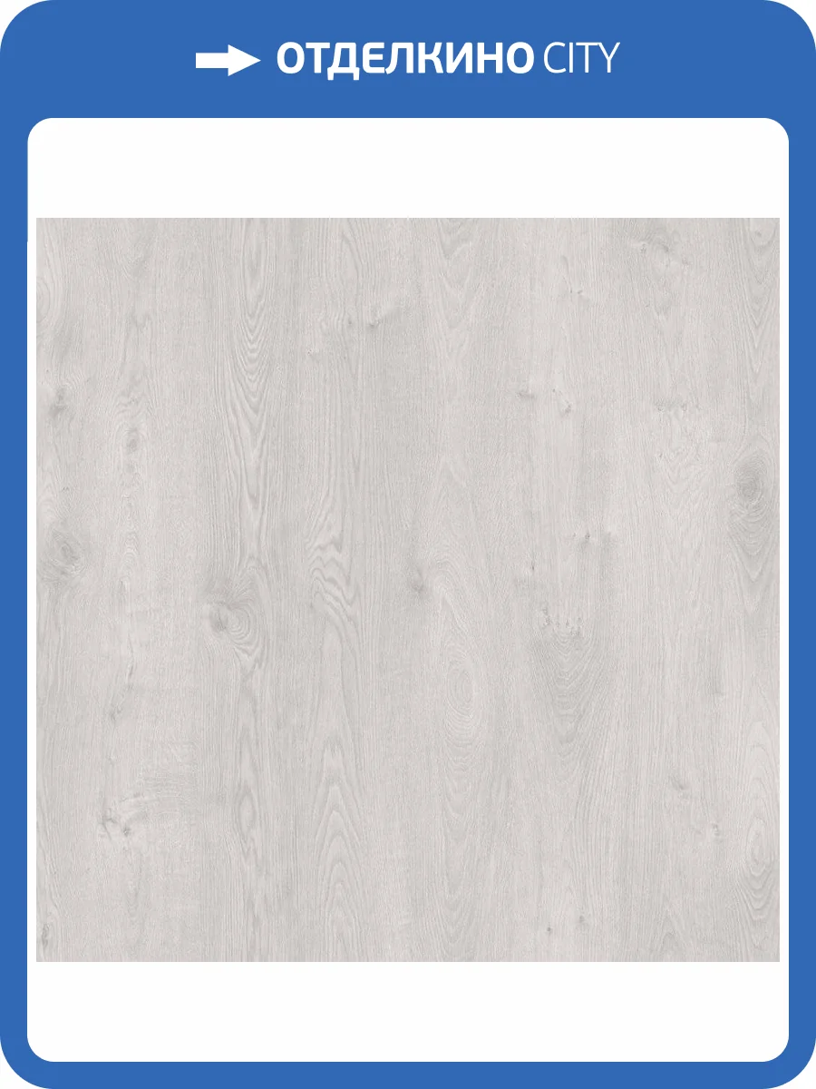 Ламинат AGT Effect Premium 12/33 4V PRK903 Дуб Эверест 1195x189 фото 3