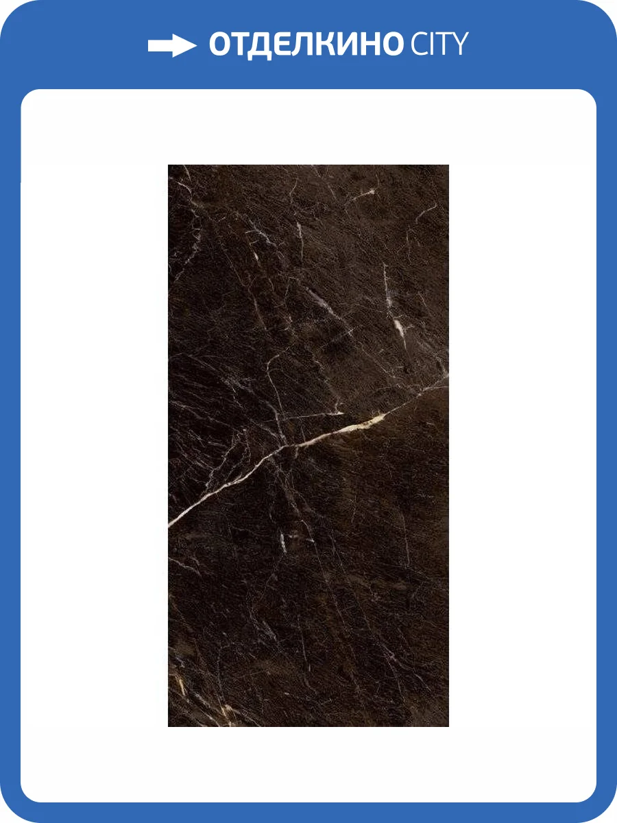 Керамогранит Yurtbay Java P10854.6 Brown Plsh Rc. Pr. Tl 60x120 фото 2