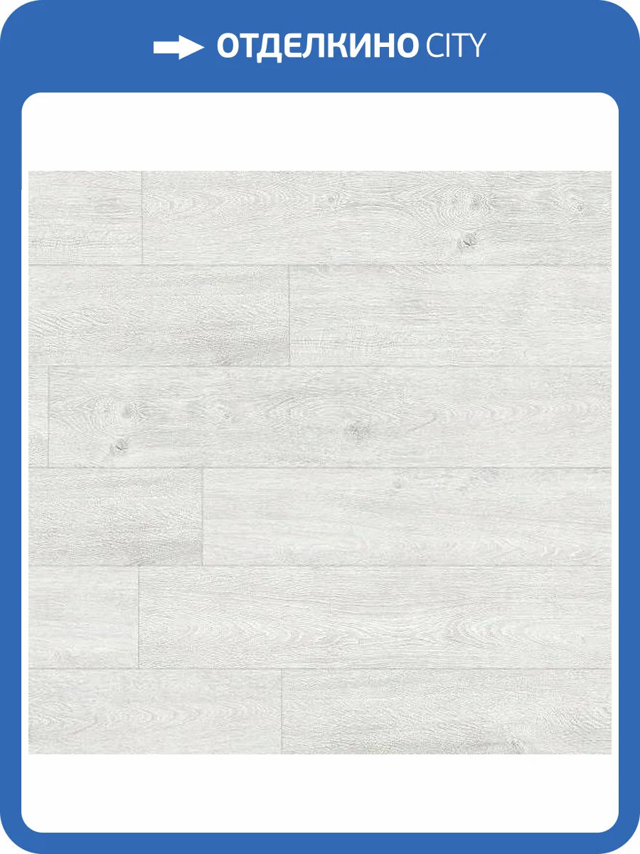 SPC Ламинат FLoorFactor Wise 5/34 4V EM.03 Alpine White 1220x184 фото 3