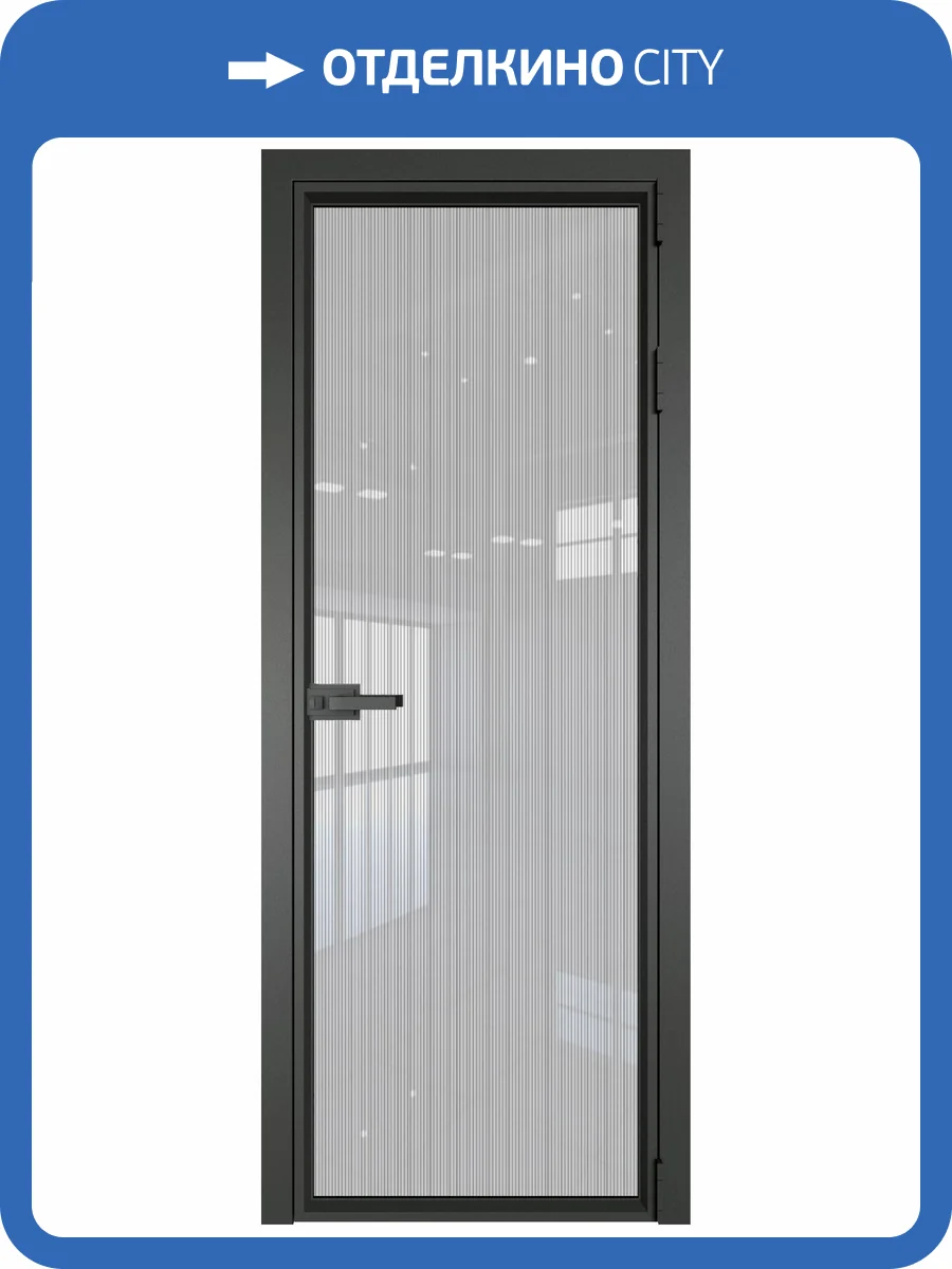 Межкомнатная дверь Profil Doors 1 AV цвет профиля Серая ночь, стекло безопасное 6 мм страйп 700x2000 фото 2