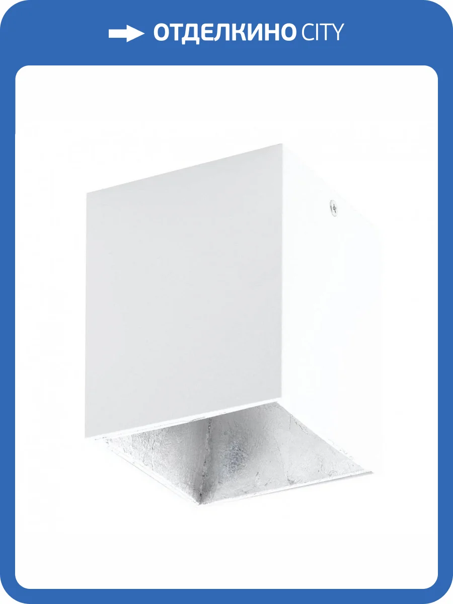 Потолочный светильник Eglo Polasso 94499 фото 2