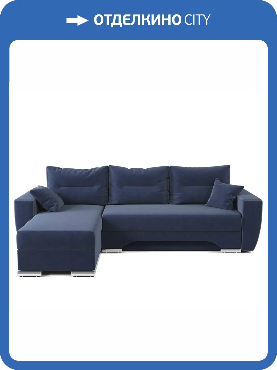 Диван угловой Шарм-Дизайн ЕвроШаг 170523580 левый велюр ультра миднайт фото 6