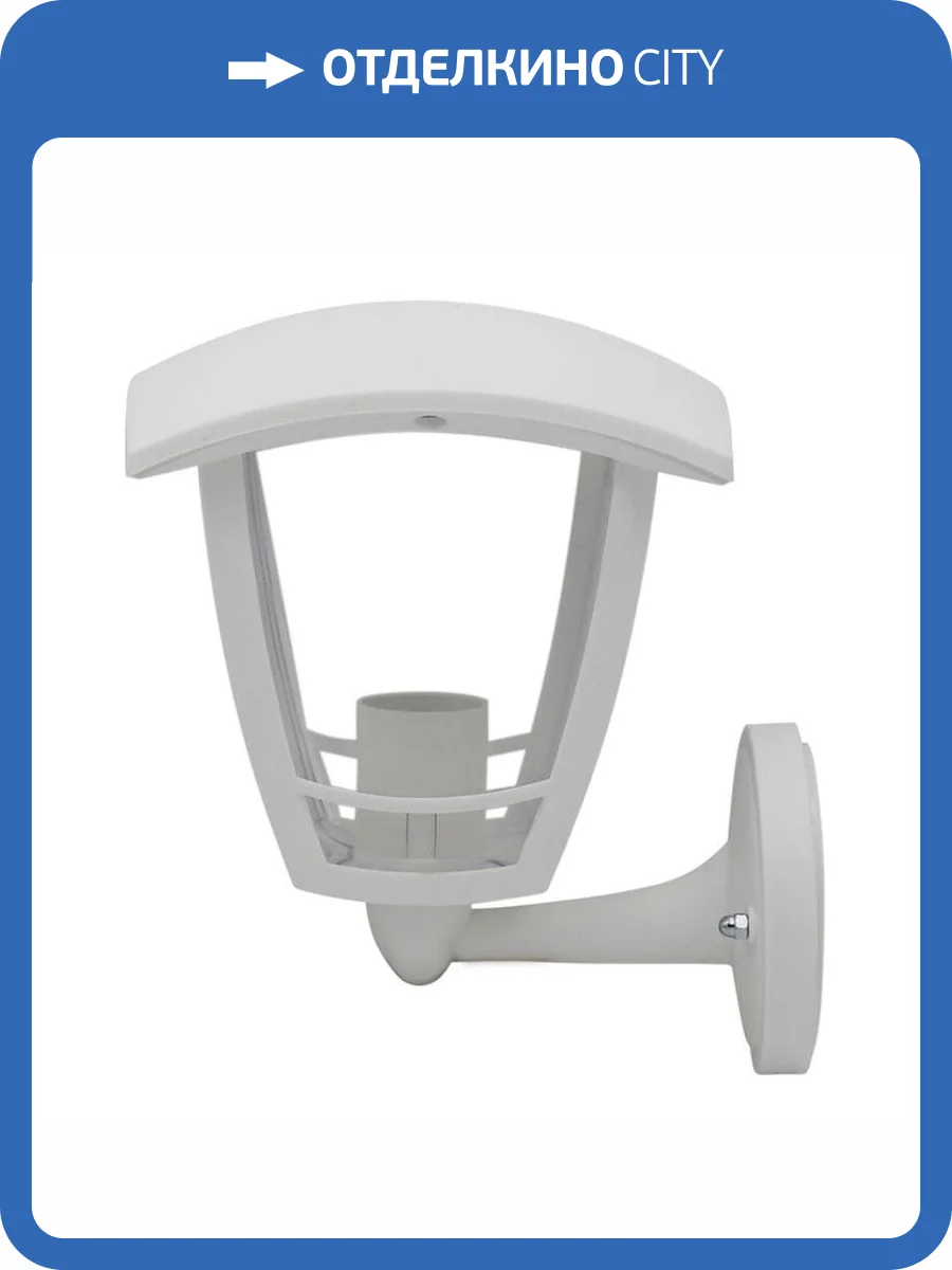 Уличный настенный светильник Apeyron Дели 11-150 фото 7