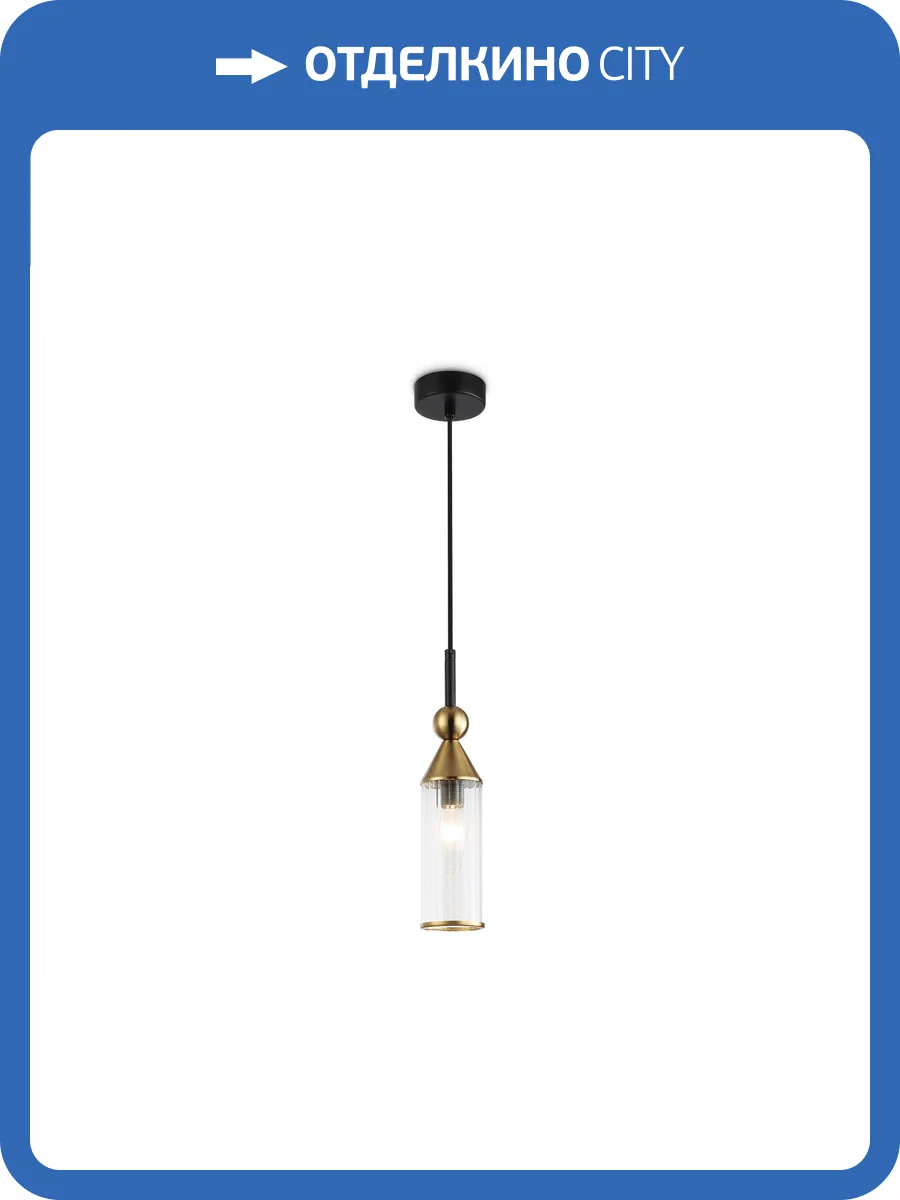 Подвесной светильник Ambrella light High Light LH55251 фото 7