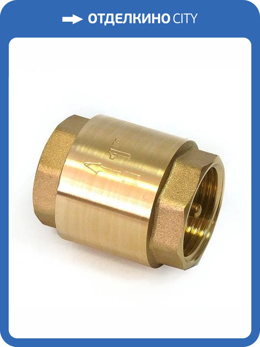 Обратный клапан Belamos FV-C 1/2 фото 2