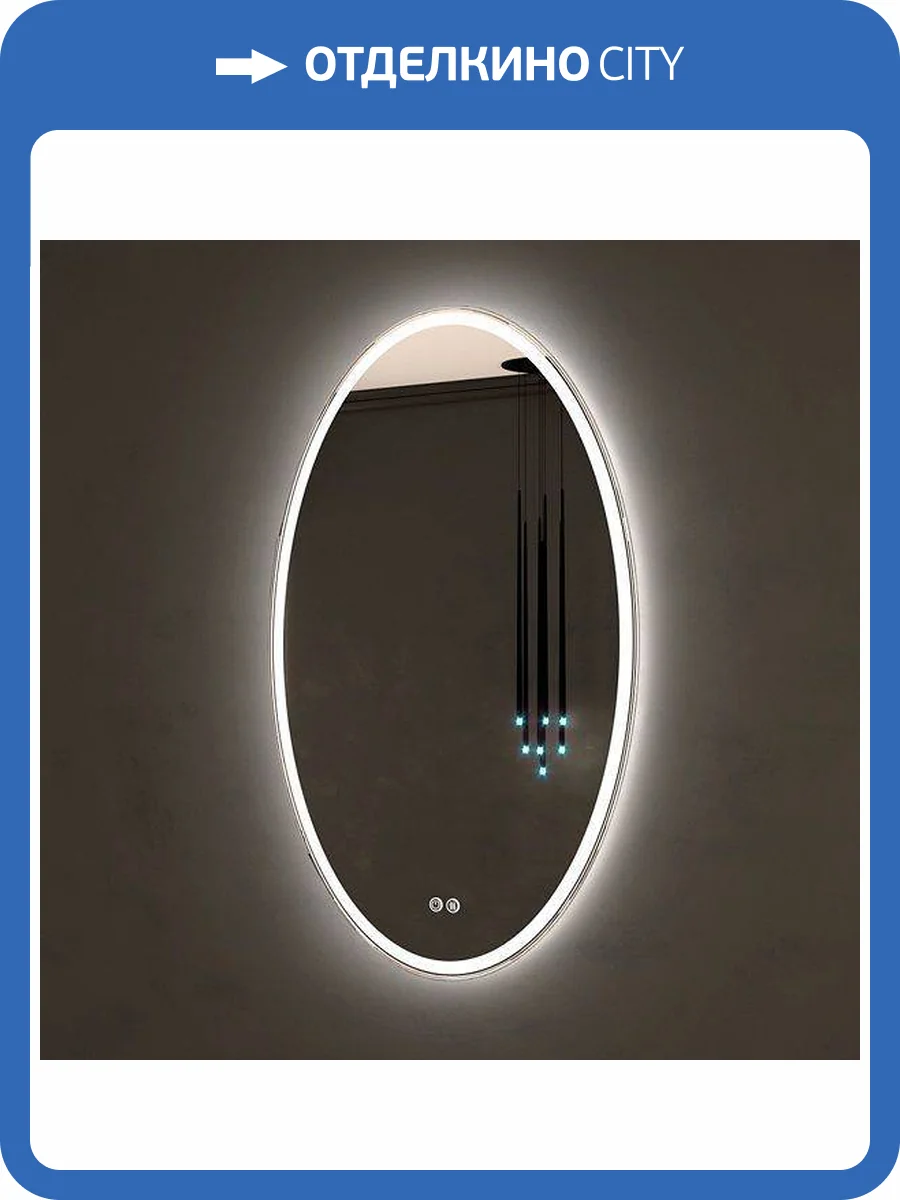 Зеркало с подсветкой и подогревом Art&Max Palermo 600x900" AM-Pal-600-900-DS-F-H фото 3