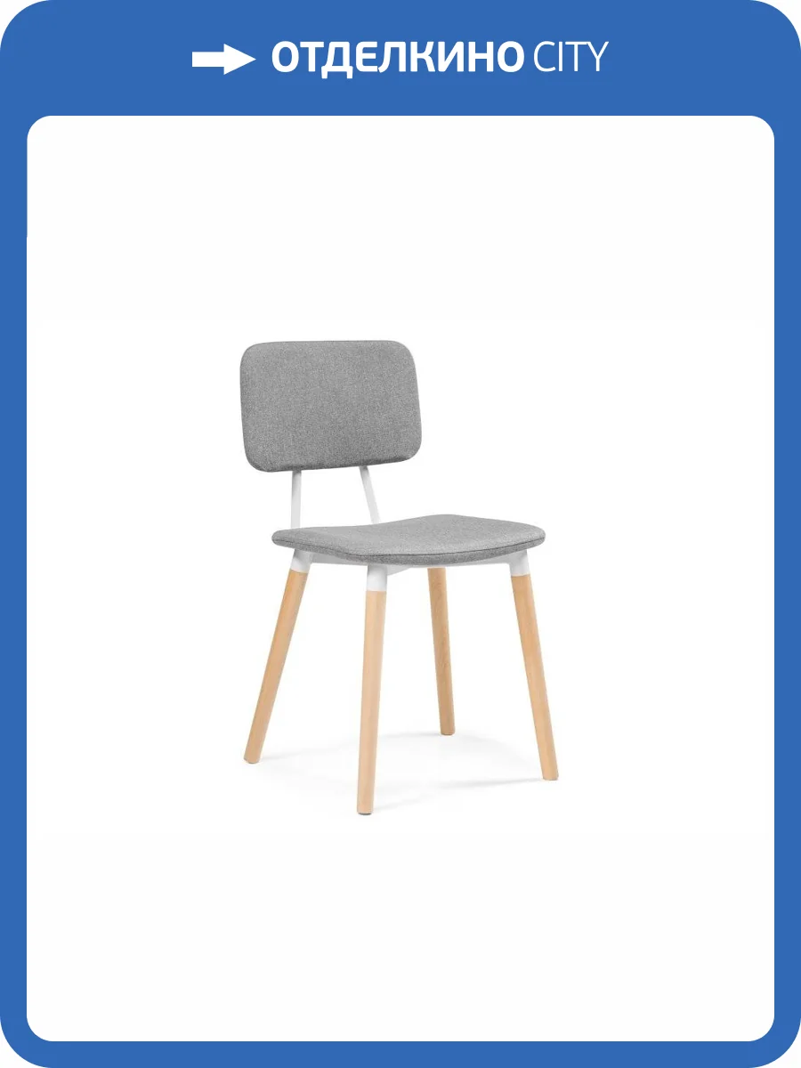 Стул деревянный Woodville Klint 15298 gray / wood фото 7