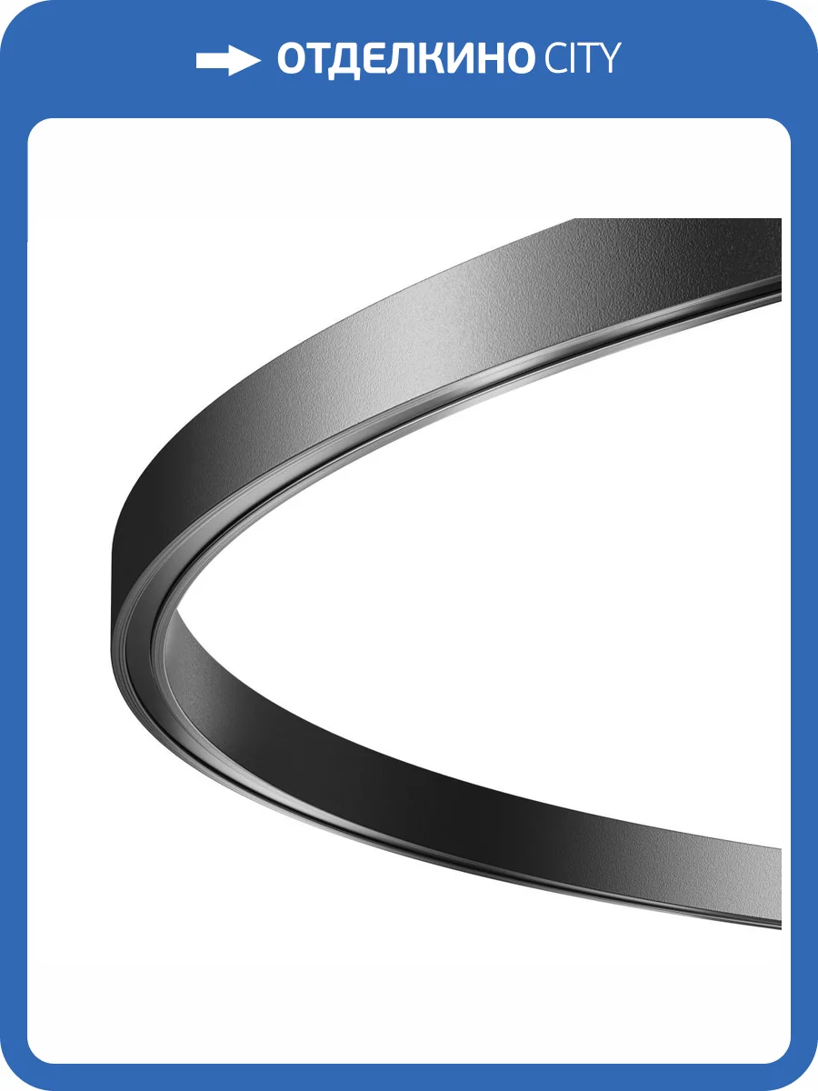 Шинопровод Technical Busbar trunkings Flarity TRX154-R-D650-B фото 5