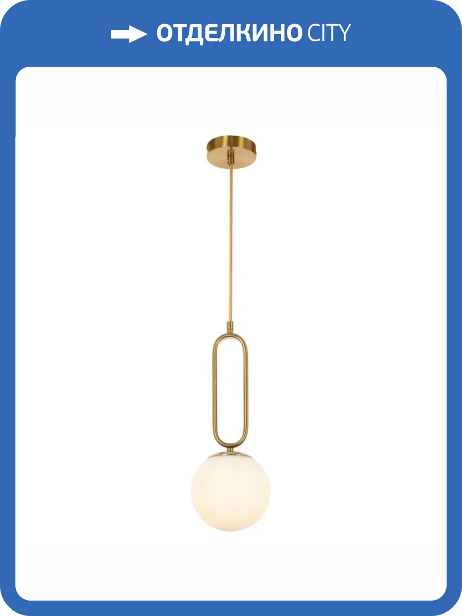 Подвесной светильник MyFar Pierre MR1160-1P фото 7