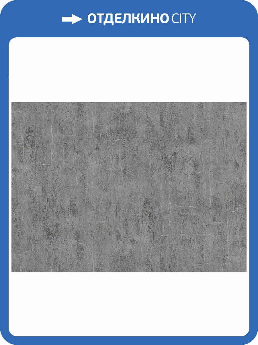 Обои виниловые Emiliana Parati Valentin Yudashkin 5 86054 фото 2