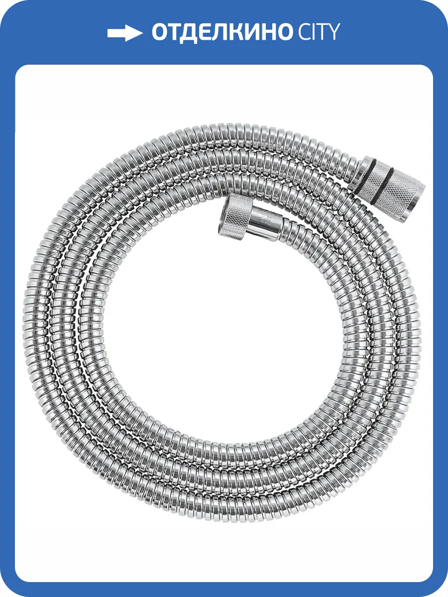 Душевой шланг Grohe Rotaflex 28025001 Movario фото 3