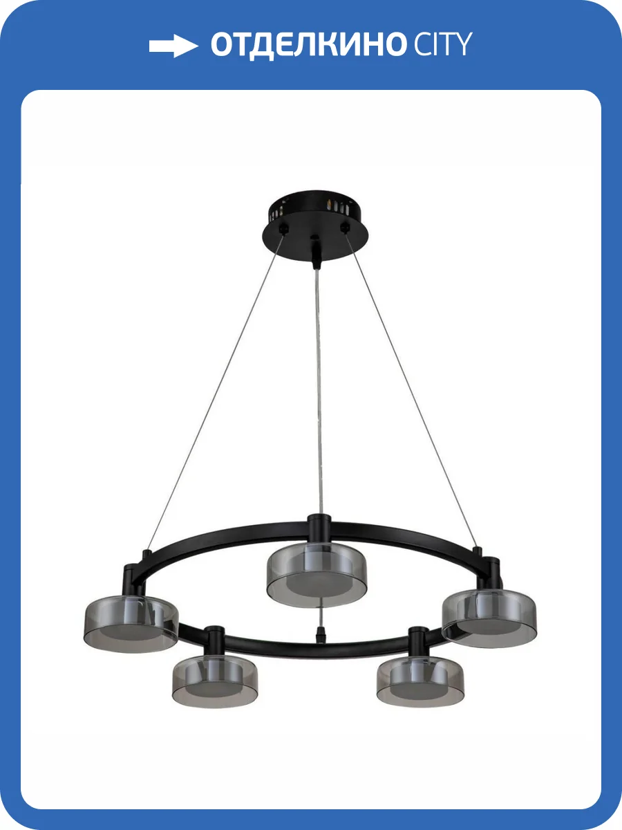 Подвесная светодиодная люстра Stilfort Gloze 4009/02/05P фото 5