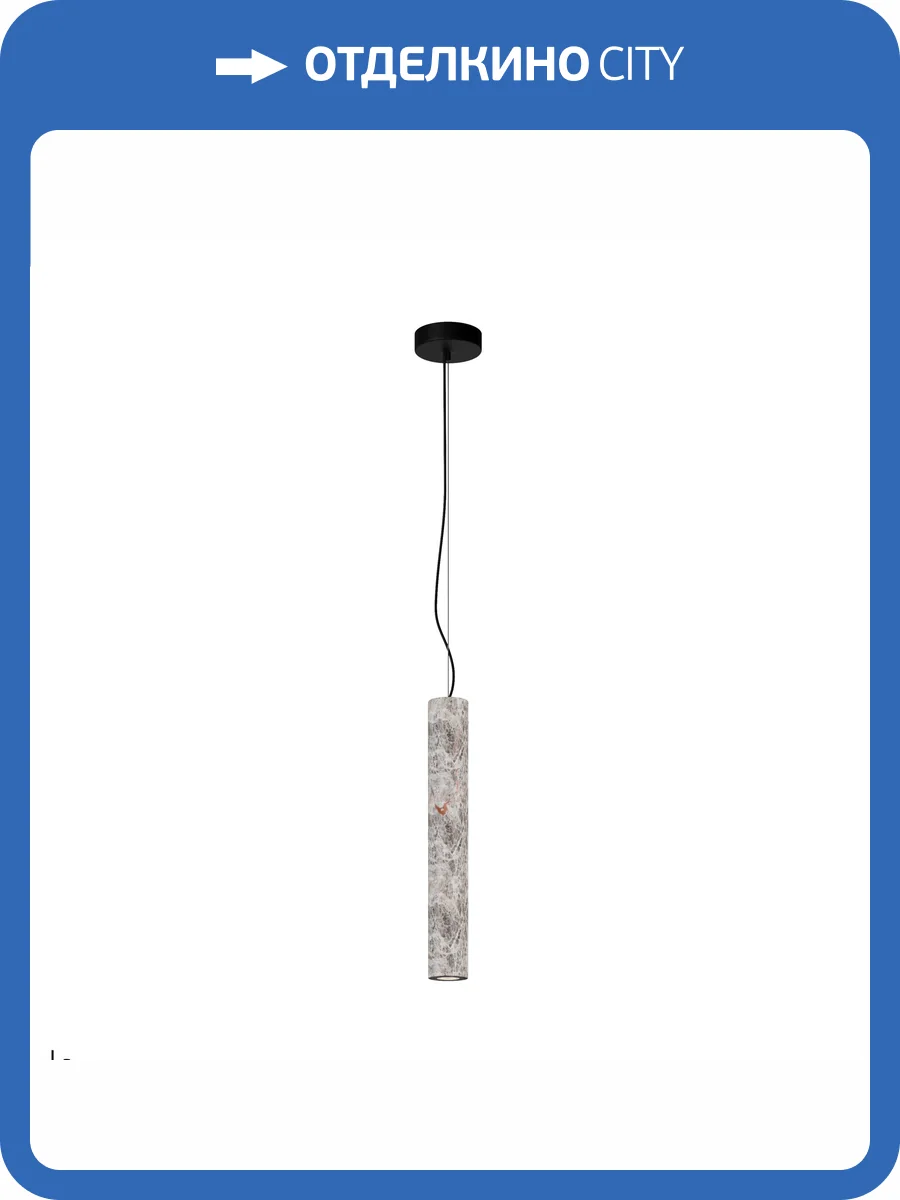 Подвесной светодиодный светильник Maytoni Basic Texture MOD461PL-L5GRK фото 7