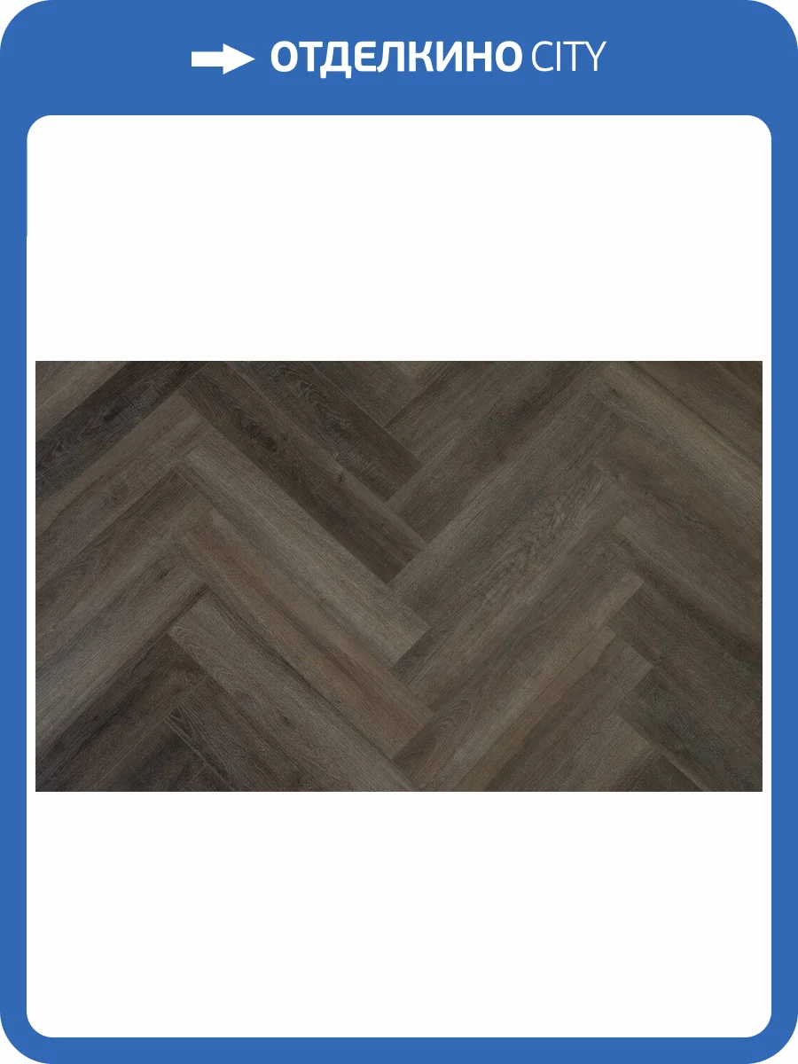 SPC Ламинат Boho Floor AQUA 4/43 4V AQ206 Дуб Атертон 625x125 фото 6