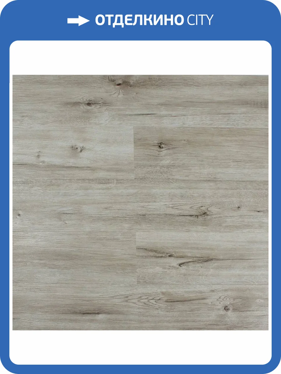 SPC Ламинат SOTTY Лилия 3.5/42 4V 30597 Дольче Вита 1200x180 фото 7