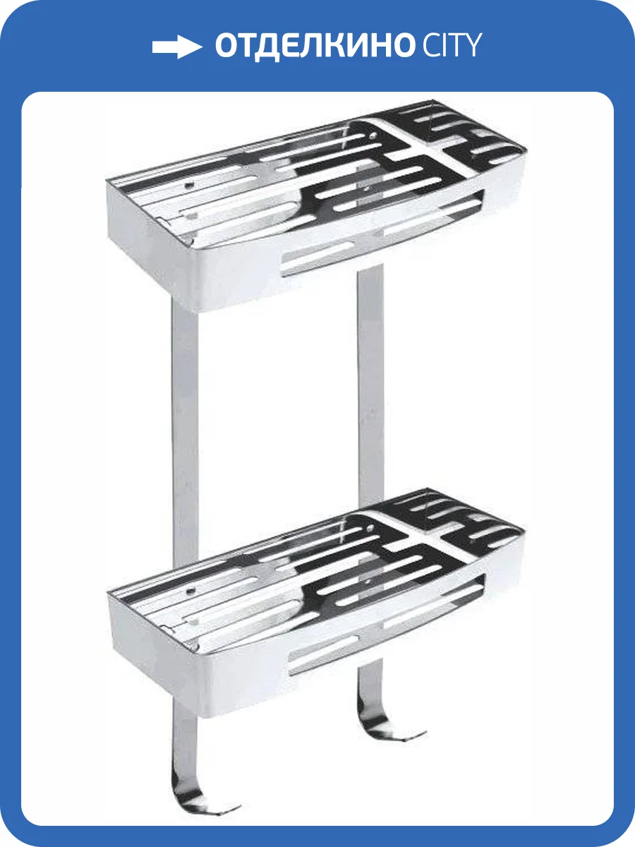 Полка Bemeta Cytro 102308241 2-ярусная фото 3