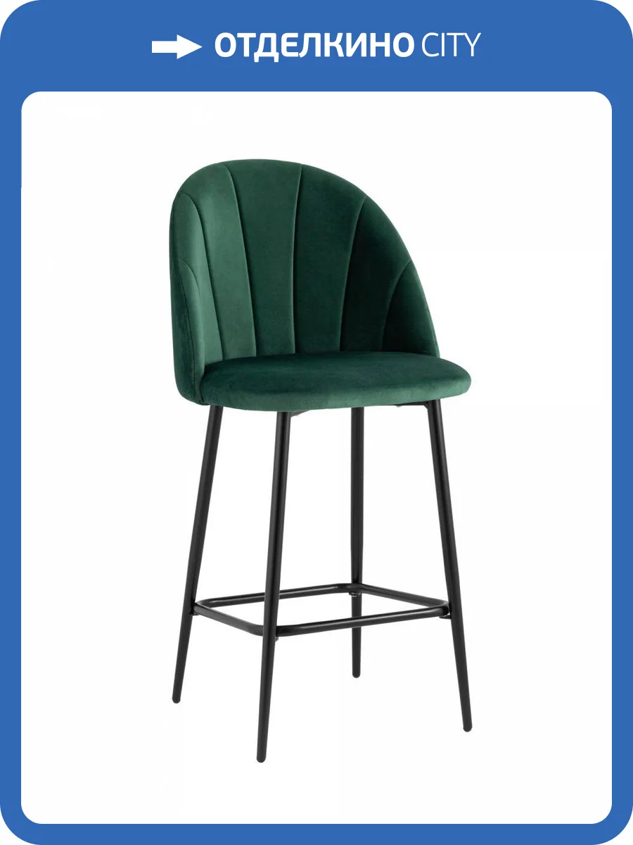 Стул полубарный Stool Group Логан Sn LV-121-Cdf-01P-01 Зелёный фото 8