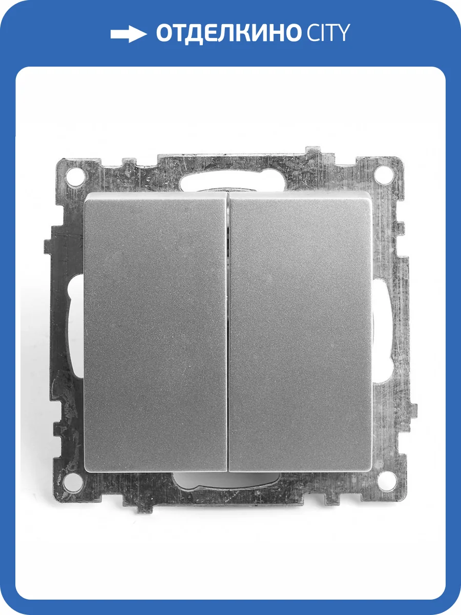 Выключатель 2-клавишный Stekker Катрин 39578 фото 2