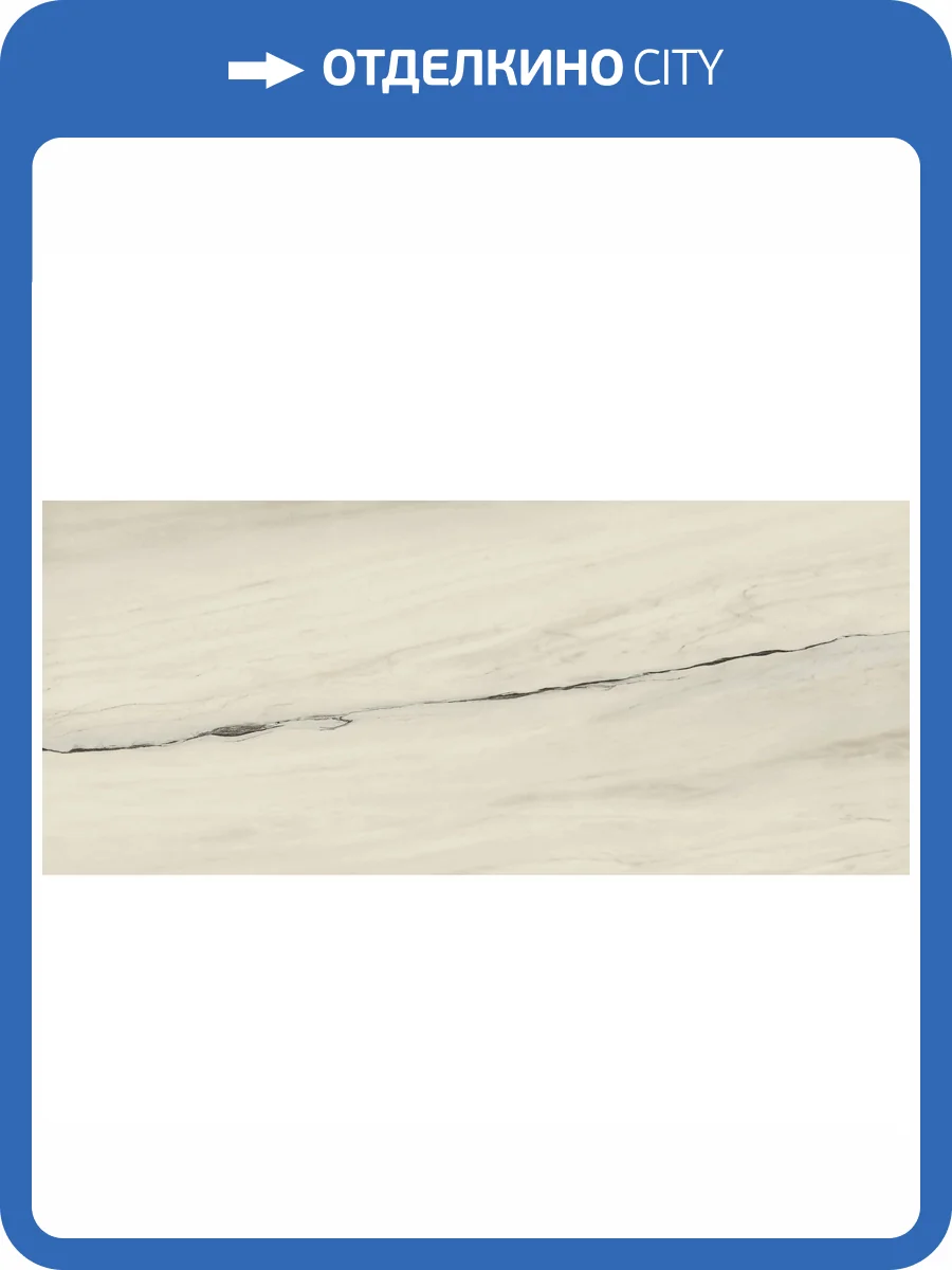 Керамогранит Atlas Concorde Marvel Dream A21J Bianco Fantastico Lappato 60x120 фото 2