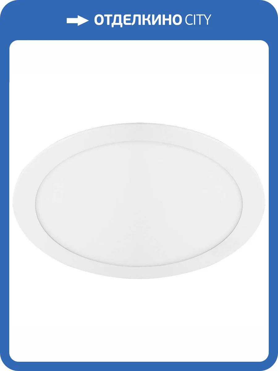 Встраиваемый светодиодный светильник Feron AL501 28967 фото 2