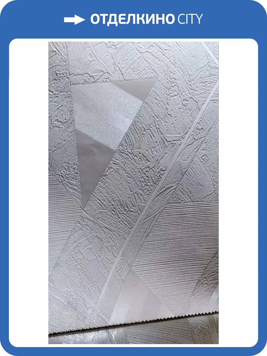 Обои Fipar Brilla R23529 фото 2