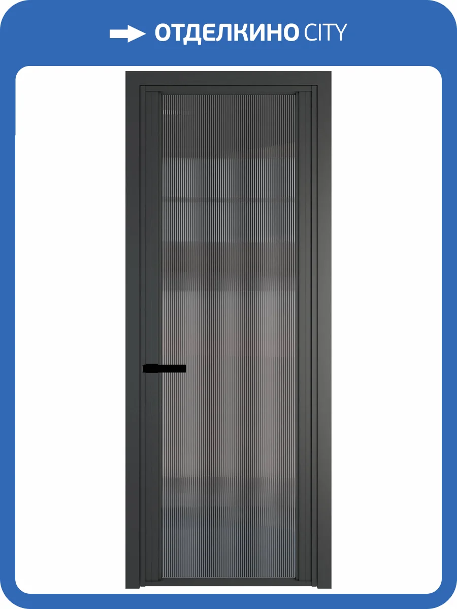 Межкомнатная дверь Profil Doors 2 AGP цвет профиля Серая ночь, стекло безопасное 6 мм мору тонированное 700x2000 фото 2