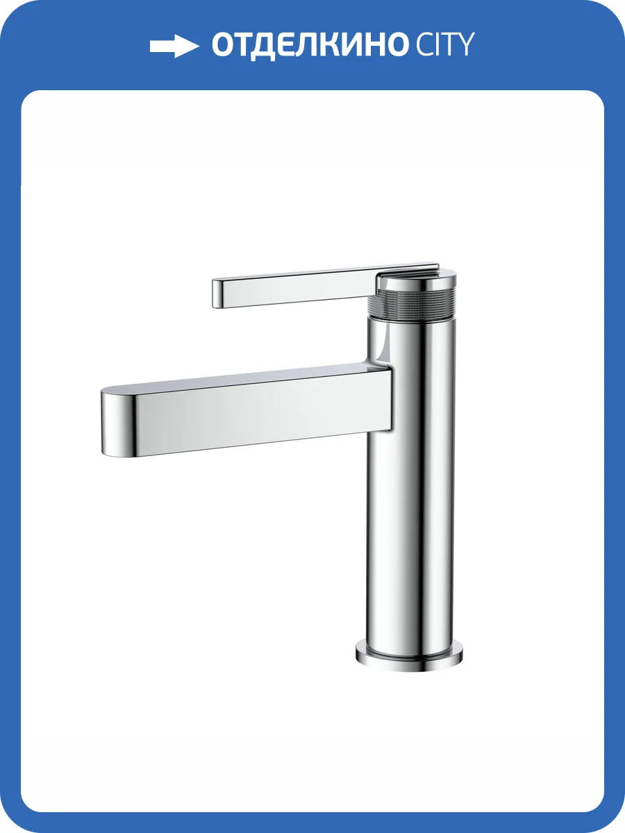 Смеситель для раковины DQ Bonn DA1702101 хром фото 8