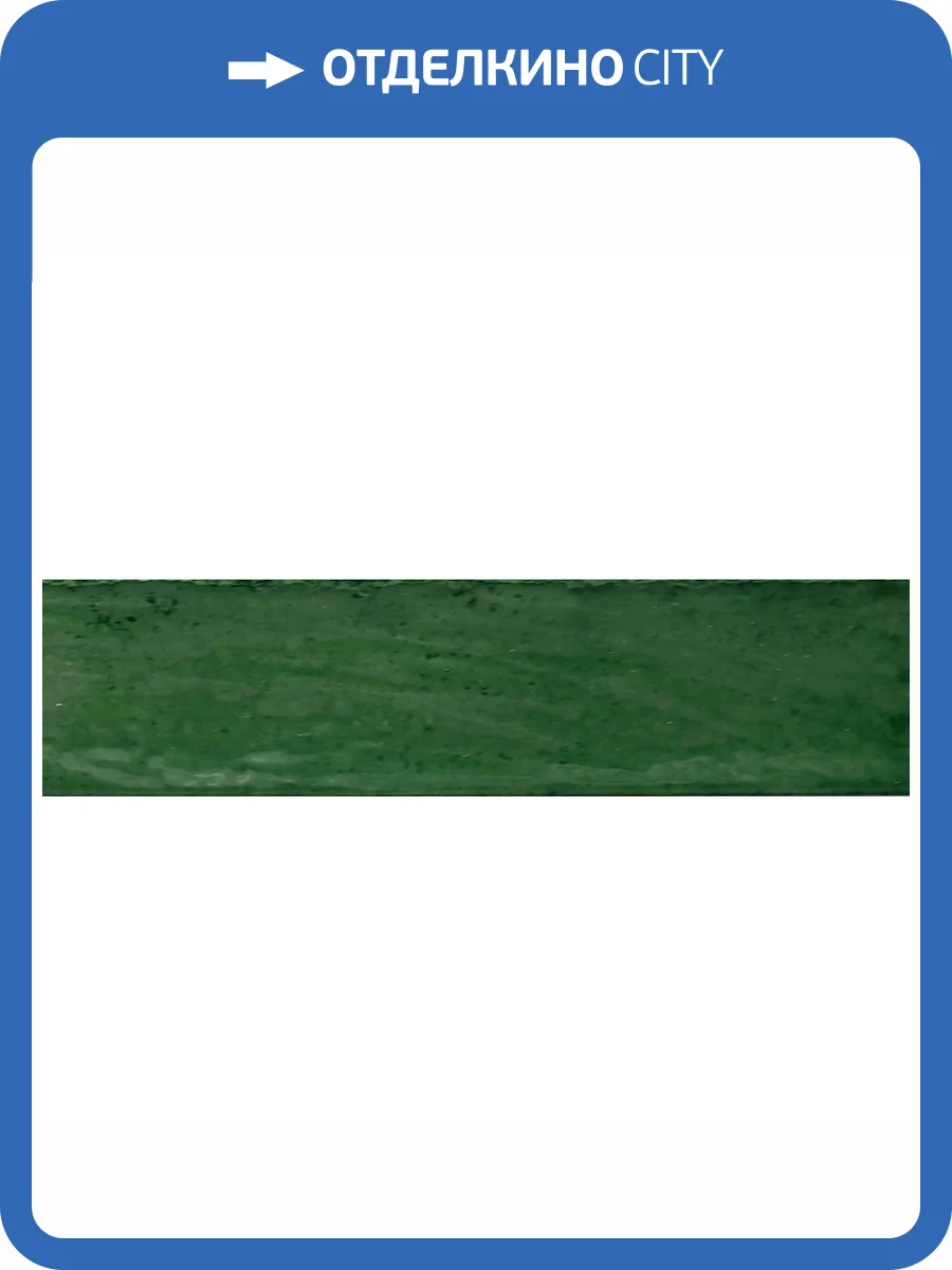 Керамическая плитка Monopole Martinica Green 7.5x30 фото 5