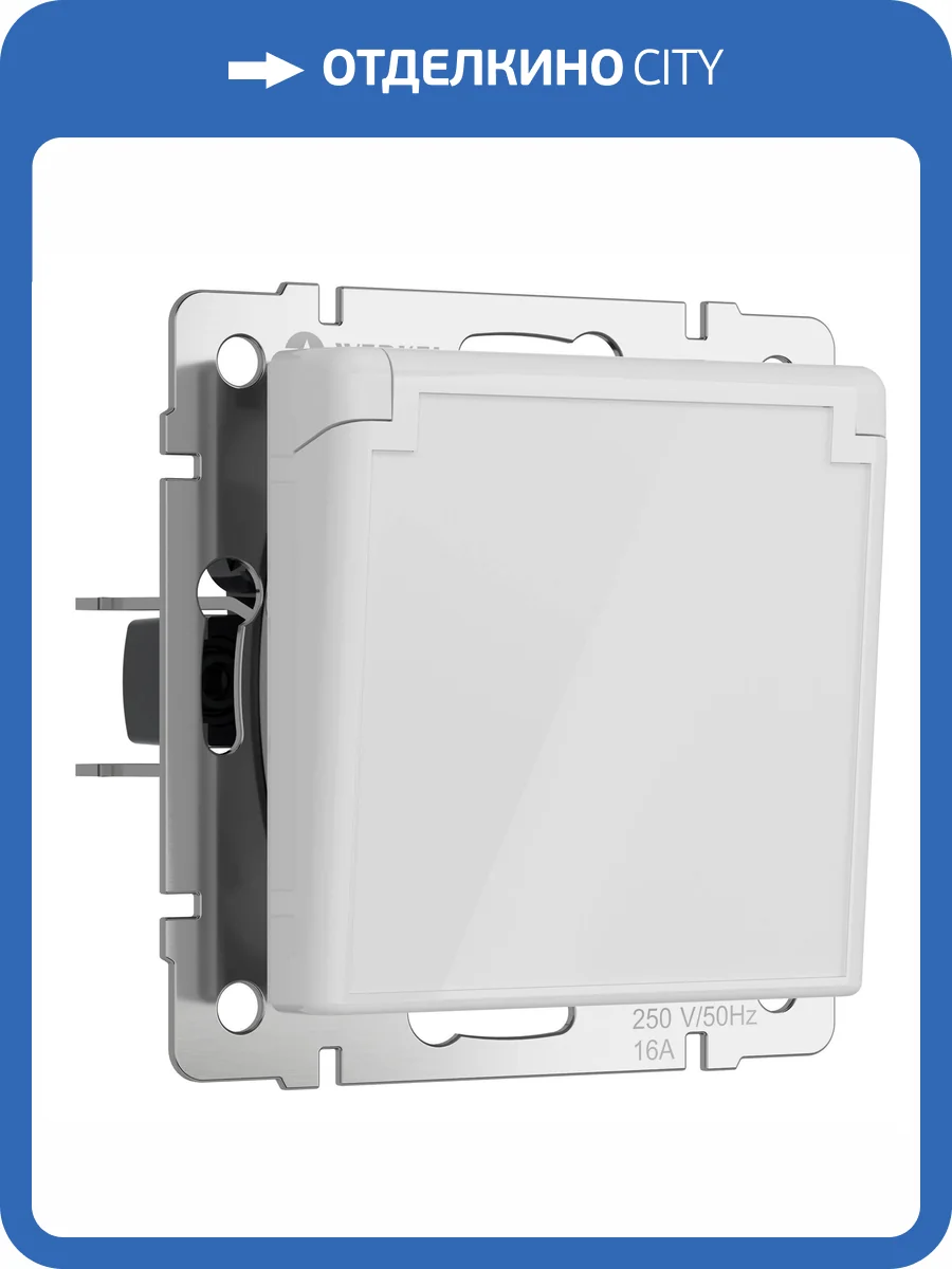 Розетка Werkel W1171241 фото 4