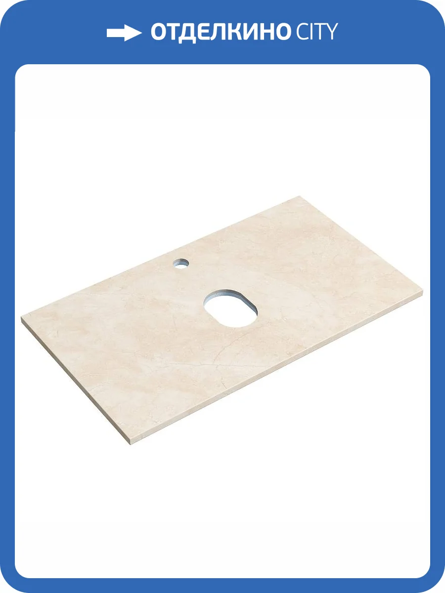 Столешница Sancos TT80A2X Kreman фото 4