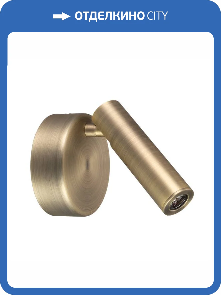 Бра Arlight Bed 036544 фото 11