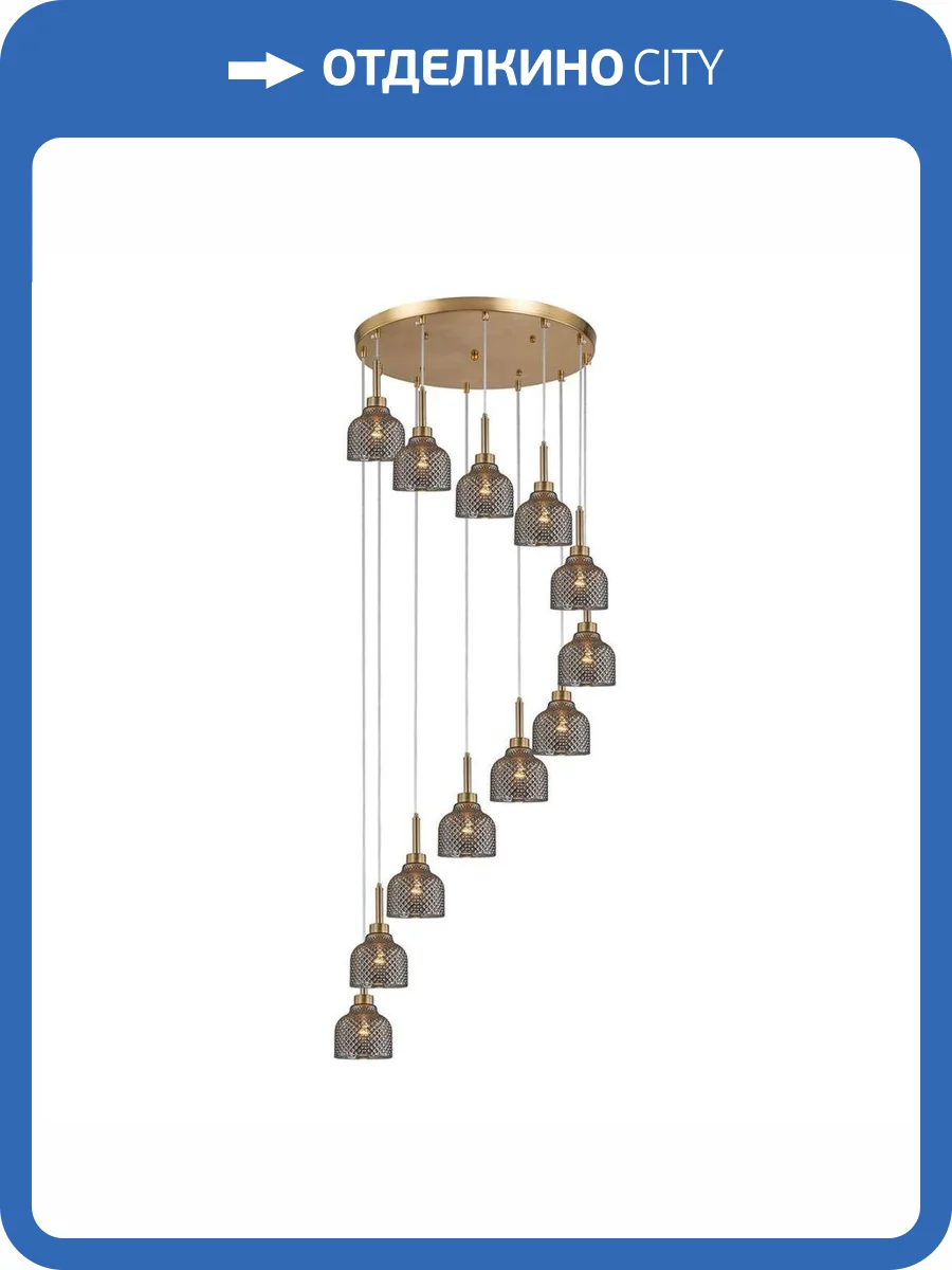 Подвесная люстра Indigo Caramella V000436 фото 5