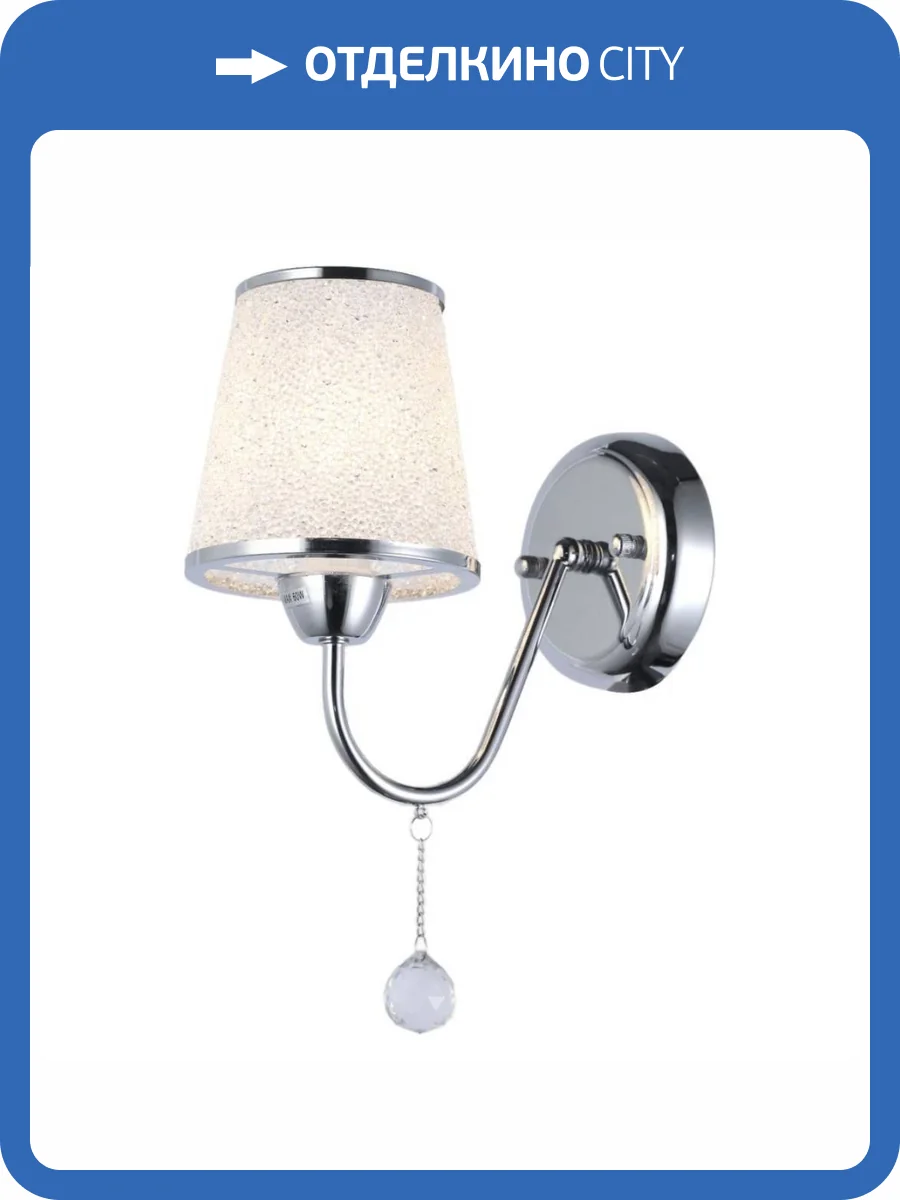 Бра MyFar Kant MR1540-1W фото 4