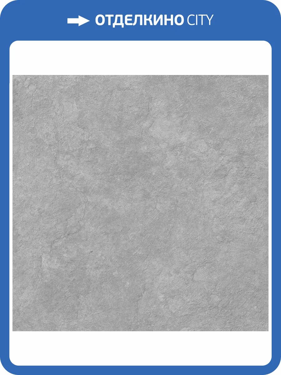 Керамогранит Vives Delta Cemento 60x60 фото 3