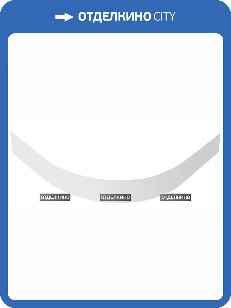 Экран для поддона RGW Acrylic NР/CL-s-08 80x80 см фото 2