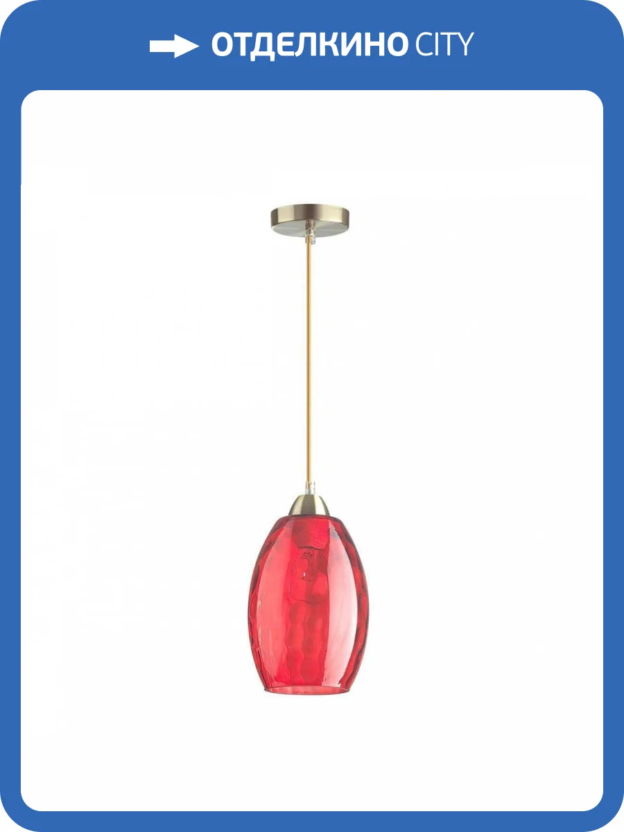 Подвесной светильник Lumion Suspentioni Sapphire 4488/1 фото 3