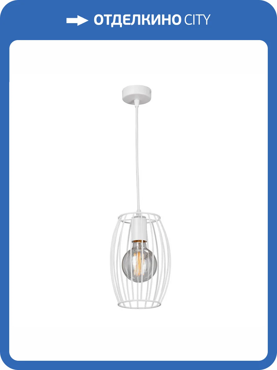 Подвесной светильник Vitaluce V4364-0/1S фото 2