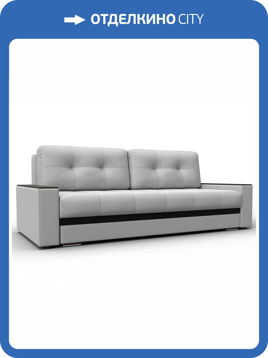 Диван прямой с декором Лига Диванов Лига-096 133431 Черный;Белый фото 11