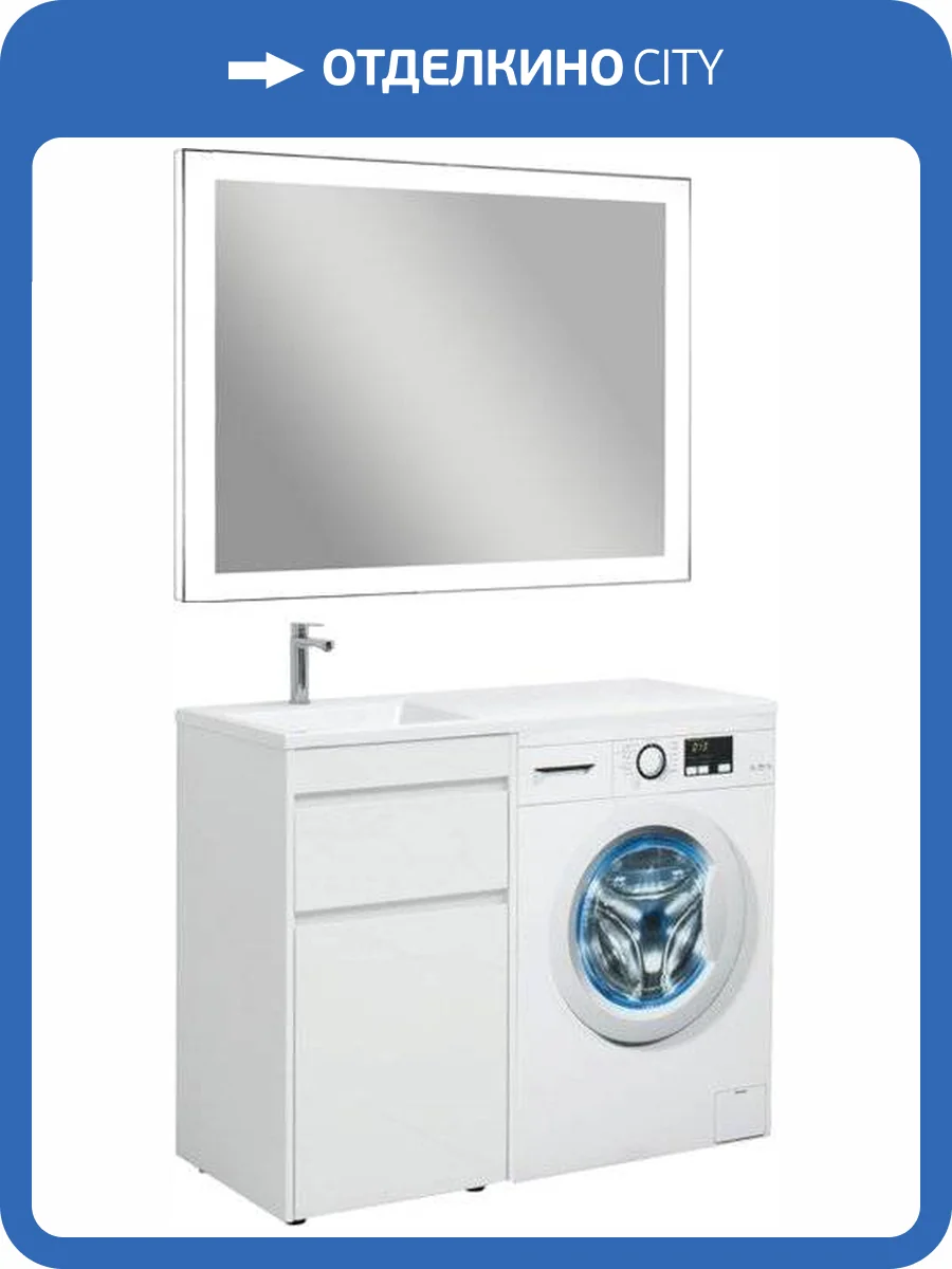 Мебель для ванной Aquanet Токио 48 1 ящик, с бельевой корзиной фото 17