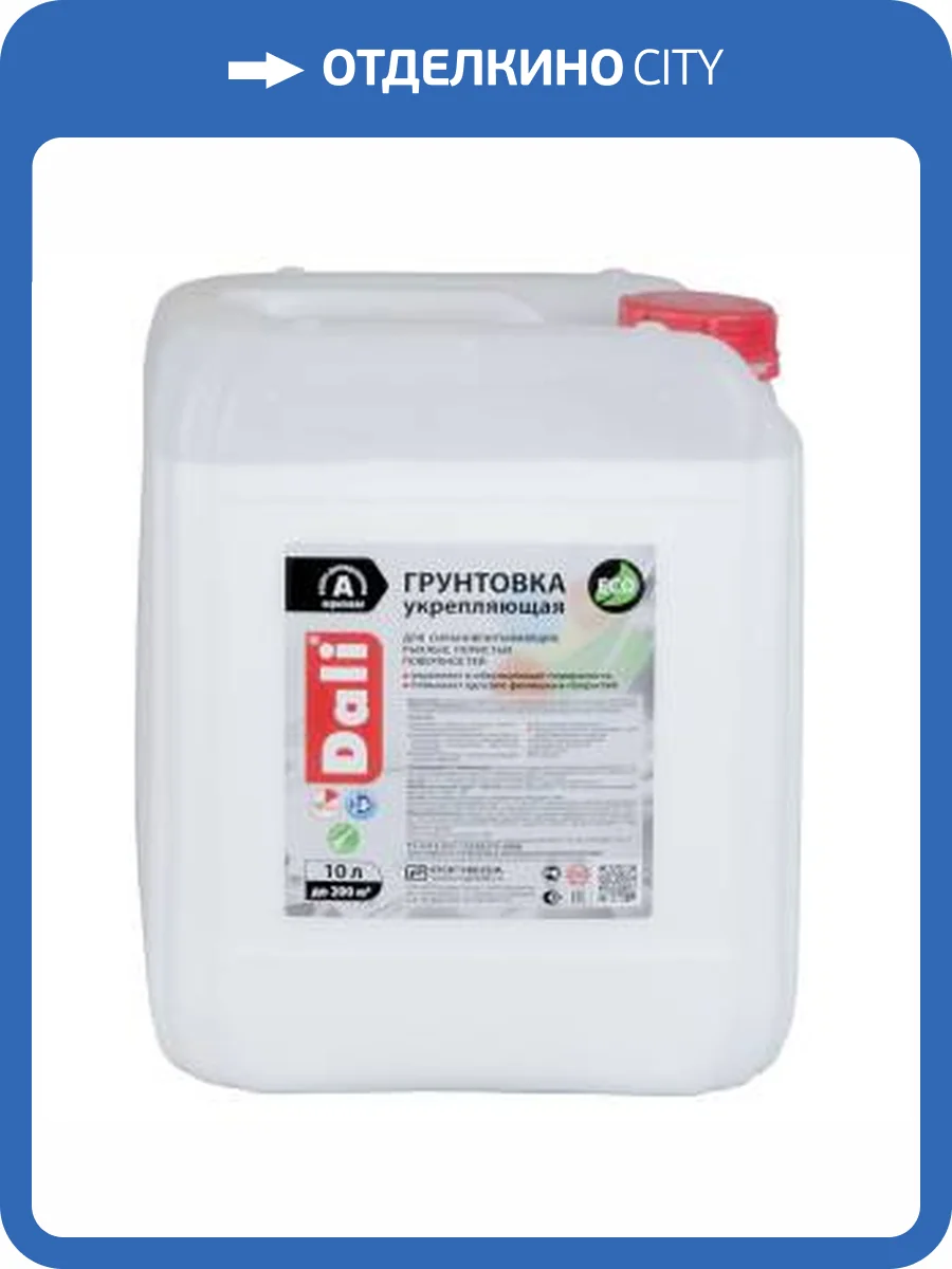 Грунтовка укрепляющая акриловая для наружных и внутренних работ Dali бесцветный 5 л фото 2