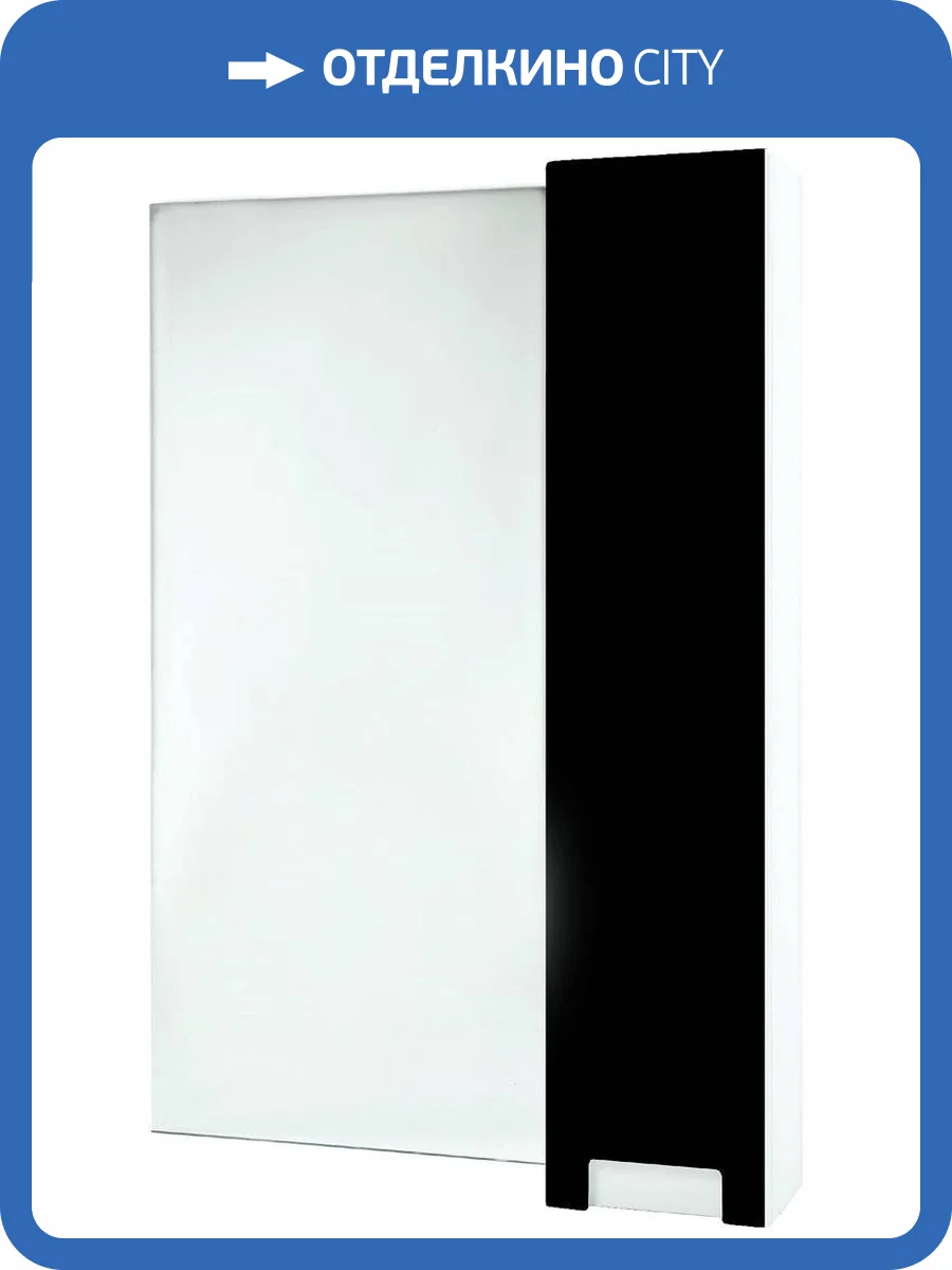 Зеркало Bellezza Пегас 50 R, черное фото 3