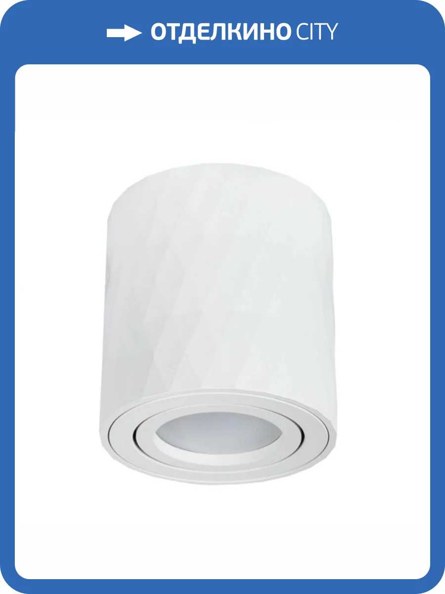 Потолочный светильник Arte Lamp Fang A5559PL-1WH фото 5