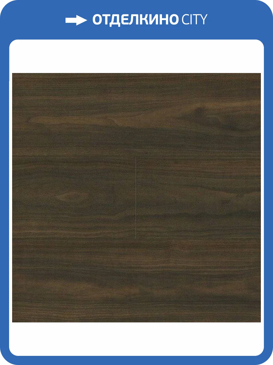 Ламинат Alloc Grand Avenue 12.3/34 4U 4534 Гинза 2410x241 фото 2