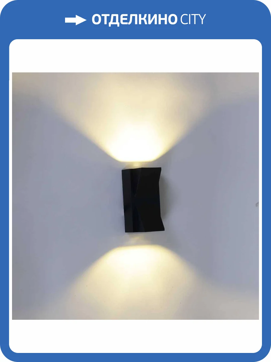 Настенный светильник Reluce 86689-9.2-002KT LED2*5W BK фото 3