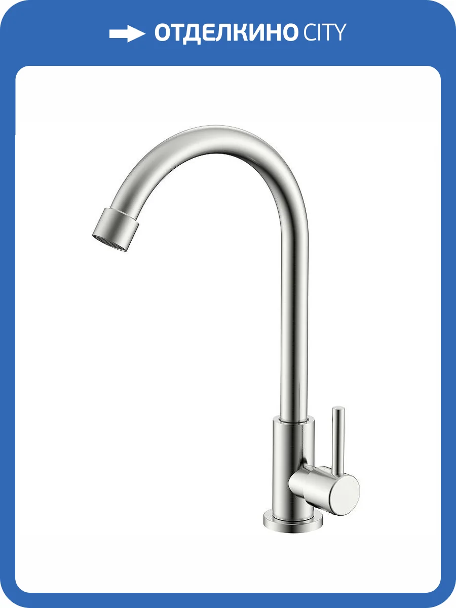 Смеситель для кухни Splenka S249.481.05 сатин фото 3